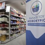 Τεράστια αλλαγή στα σούπερ μάρκετ – Τι καταργήθηκε