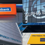 Προσοχή: Νέα απάτη μέσω email με το όνομα Τράπεζας!