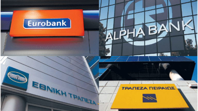 Προσοχή: Νέα απάτη μέσω email με το όνομα Τράπεζας!