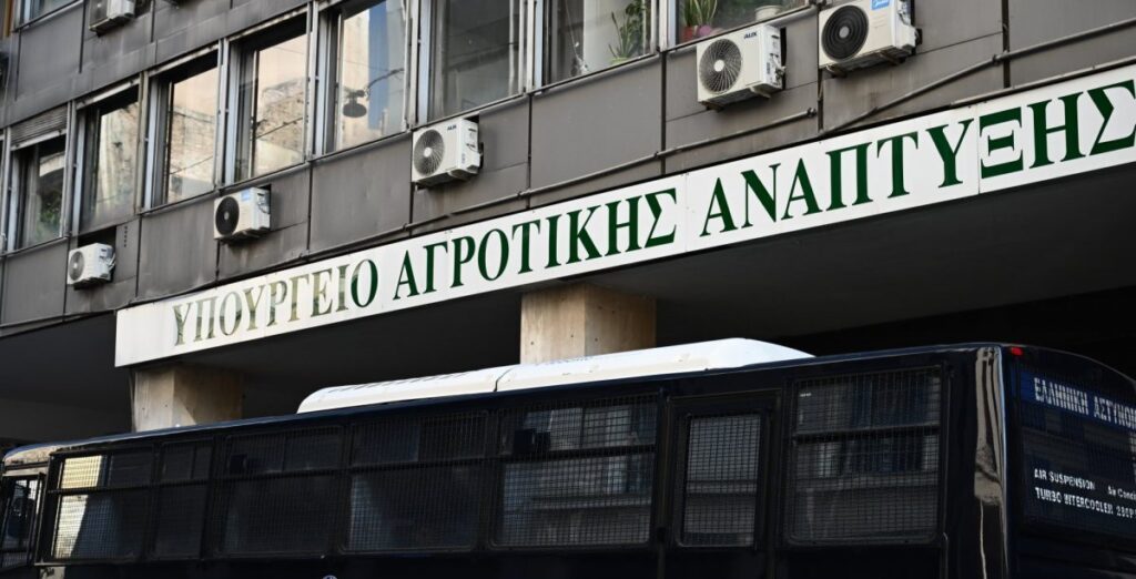 Έκρηξη έξω από το παράρτημα του υπουργείου Αγροτικής Ανάπτυξης