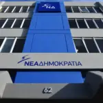 Έφυγε από την ζωή ο πρώην βουλευτής της ΝΔ, Γιάννης Καβαρατζής