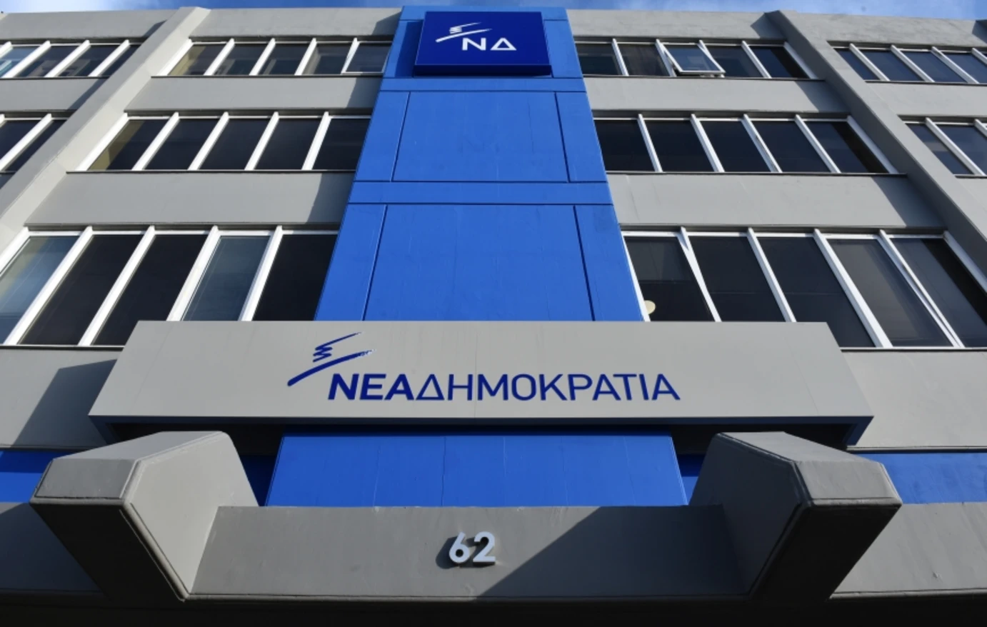 Έφυγε από την ζωή ο πρώην βουλευτής της ΝΔ, Γιάννης Καβαρατζής