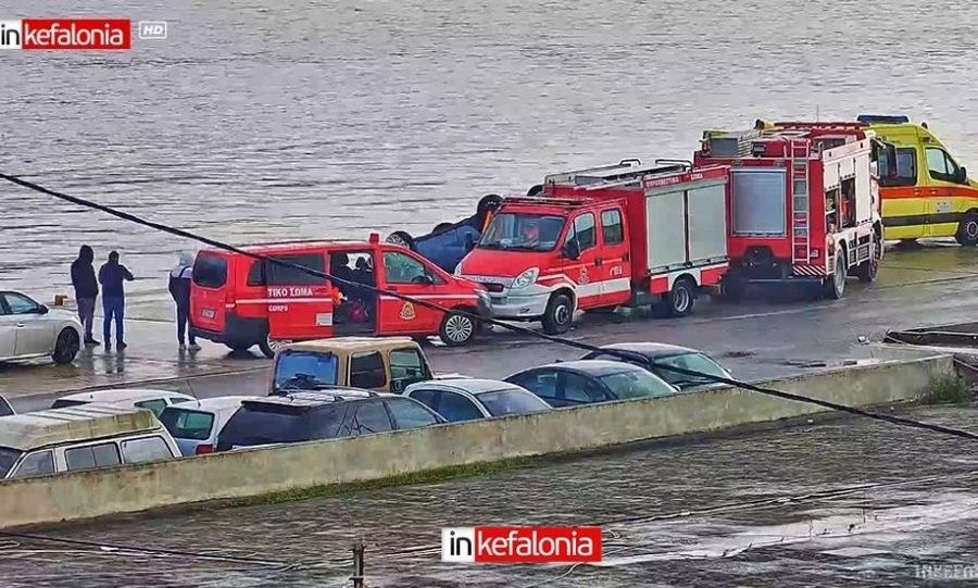 Τραγωδία στην Κεφαλονιά: Νεκρός ο 26χρονος Στέφανος Μεσσαρή
