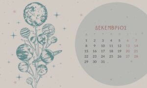 Δεκέμβριος 2025: Οι πιο τυχερές και οι πιο δύσκολες μέρες για κάθε ζώδιο – Ποιες ημερομηνίες πρέπει να προσέξεις