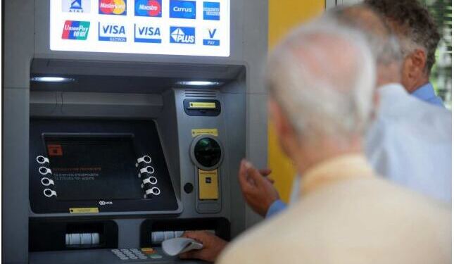 Συντάξεις Δεκεμβρίου 2025: Ποιοι συνταξιούχοι θα πληρωθούν διπλά