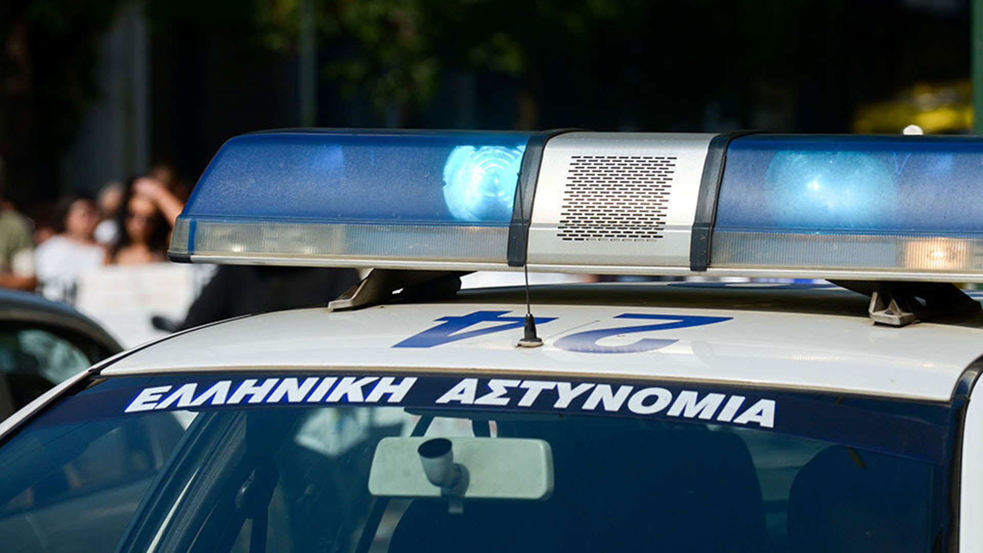 Μαθητές συνελήφθησαν για διακίνηση κοκαΐνης μέσα σε Λύκειο