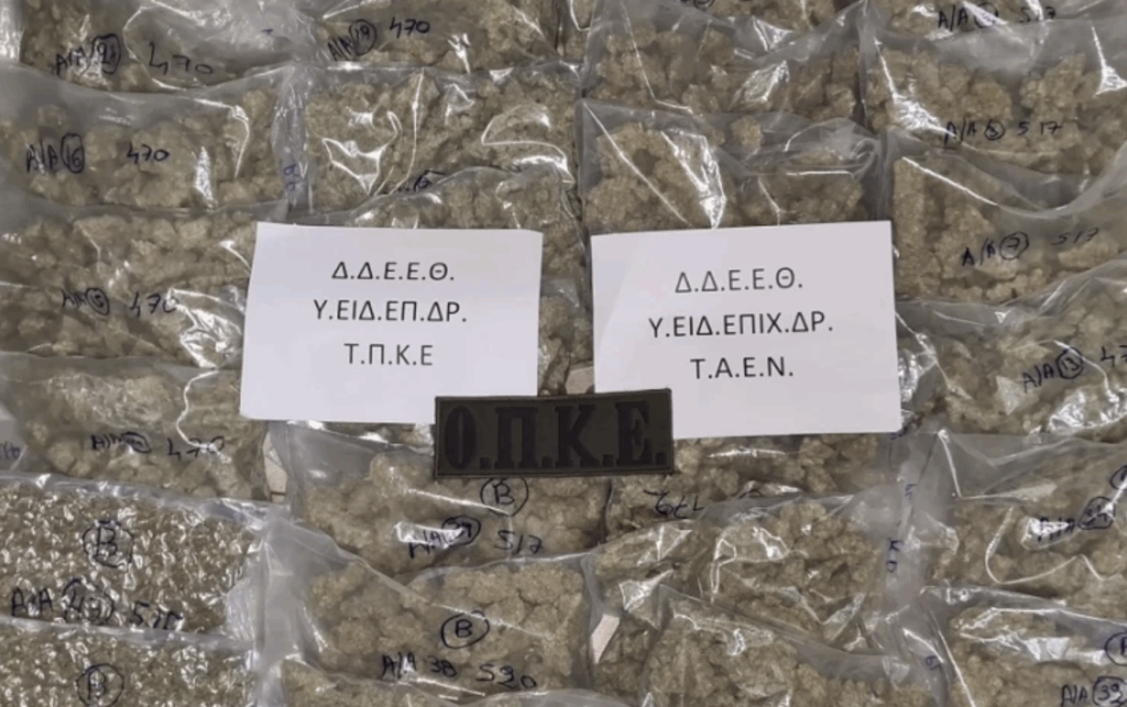 Πήρε ταξί για να μεταφέρει σακίδιο με 13 κιλά κάνναβης