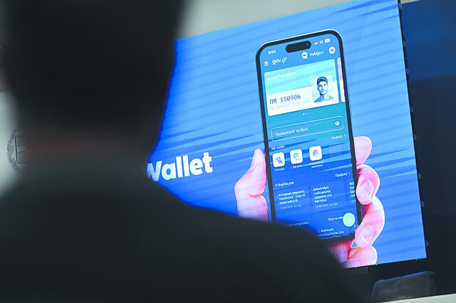 Προσωπικός Αριθμός: Λήγει η προθεσμία – Αν δεν τον εκδώσετε «μπλοκάρουν» οι συναλλαγές με το Δημόσιο