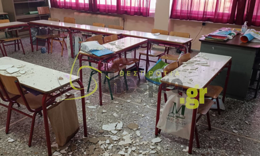 Κατέρρευσαν ξανά σοβάδες σε σχολείο της Ηγουμενίτσας: «Παίζουμε με την τύχη μας»