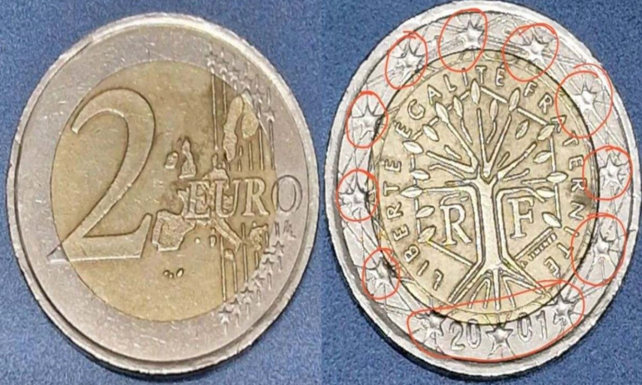 Αν έχετε αυτό το 2ευρω μπορεί να αξίζει 5.000 ευρώ