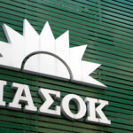 Πέθανε υποψήφια βουλεύτρια του ΠΑΣΟΚ