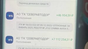 Του έβαλαν τους μισθούς 34 υπαλλήλων – «Δεν σας επιστρέφω τίποτα»