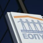 Η ανακοίνωση του ΕΟΠΥΥ για την «απάτη των 12 εκατ. ευρώ»