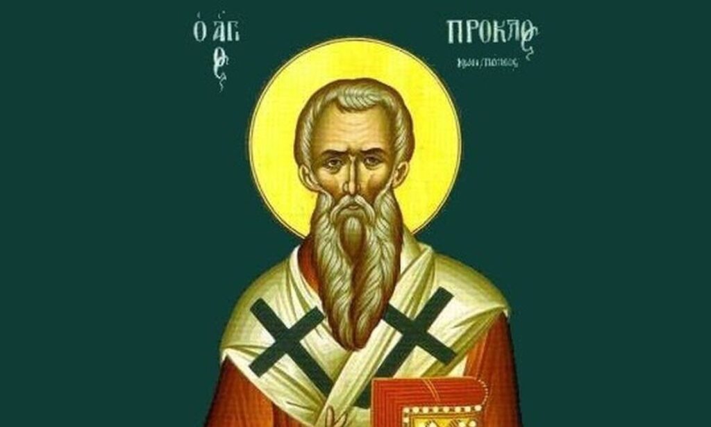 Εορτολόγιο 20 Νοεμβρίου: Ποιοι γιορτάζουν σήμερα