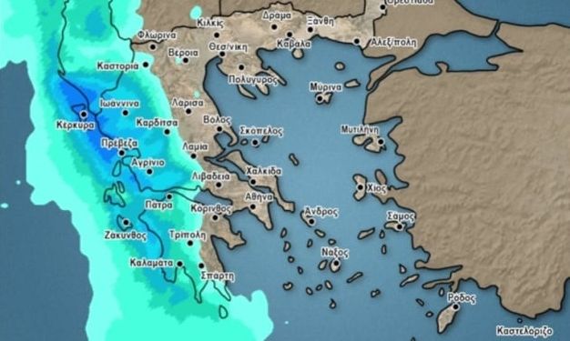 Καμπανάκι Αρναούτογλου: Νέα πανελλαδική κακοκαιρία – Πότε θα χτυπήσει