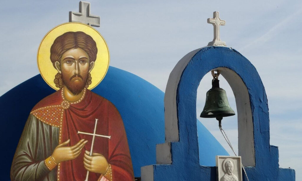 Εορτολόγιο 18 Νοεμβρίου: Ποιοι γιορτάζουν σήμερα