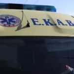 Σοκ! Νέα τραγωδία στην άσφαλτο