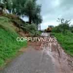 Η Κέρκυρα πνίγηκε στη βροχή – Πλημμύρισε το Κοντόκαλι, κατολίσθηση στο Κομπίτσι