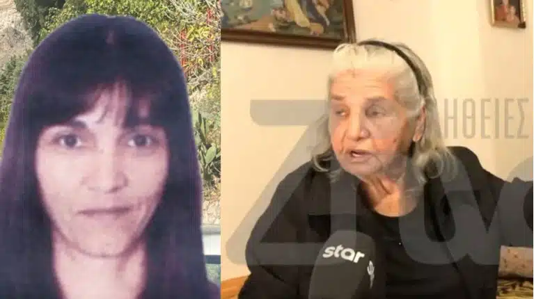 Θρήνος για την Ευαγγελία Φουντεδάκη: Έπεσε νεκρή τόσο άδικα στο μακελειό στα Βορίζια