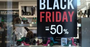 Συναγερμός με την Black Friday – Βγήκαν απάτες για να σας πάρουν λεφτά