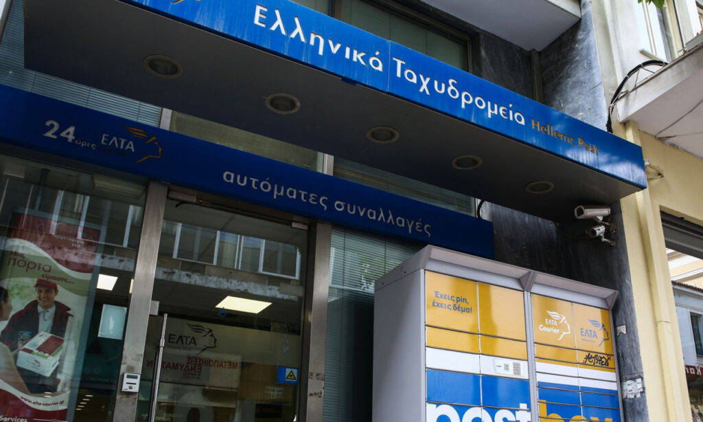 ΕΛΤΑ: Τι κρύβεται πίσω από το «λουκέτο» στα 204 καταστήματα – Τι αλλάζει για τους εργαζομένους και τους πολίτες