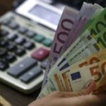Ποιοι θα δουν χρήματα στον λογαριασμό τους έως 21 Νοεμβρίου
