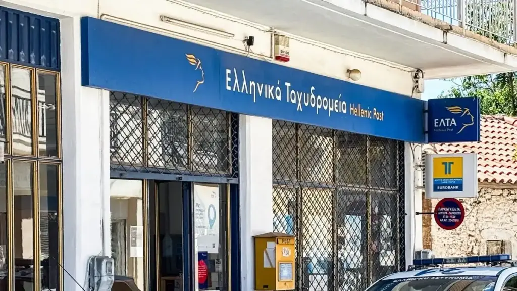 ΕΛΤΑ: Διαβούλευση με τις τοπικές κοινωνίες για το πλάνο αναδιάρθρωσης – Οι τρεις άμεσες προτεραιότητες του Υπερταμείου
