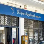 ΕΛΤΑ: Διαβούλευση με τις τοπικές κοινωνίες για το πλάνο αναδιάρθρωσης – Οι τρεις άμεσες προτεραιότητες του Υπερταμείου