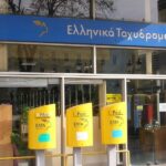 ΕΛΤΑ: Αυτά είναι τα 11 καταστήματα που βάζουν «λουκέτο» 20 Φεβρουαρίου