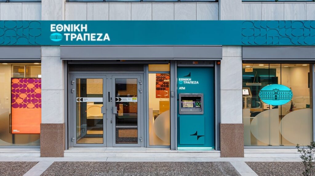 Λουκέτο σε κατάστημα της Εθνικής Τράπεζας – Η περιοχή που κλείνει