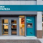 Λουκέτο σε κατάστημα της Εθνικής Τράπεζας – Η περιοχή που κλείνει