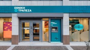 Λουκέτο σε κατάστημα της Εθνικής Τράπεζας – Η περιοχή που κλείνει