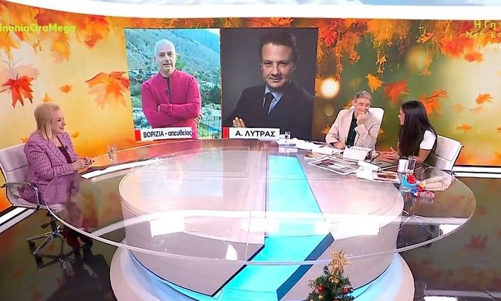 Καλλιακμάνης – Παγώνη: «Πρέπει να είσαι ερωτευμένη με τον Άδωνι Γεωργιάδη»