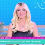 Είναι οριστικό! Η Κατερίνα Καινούργιου ανακοίνωσε πως περιμένει το πρώτο της παιδί