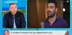 Αυτό είναι το πραγματικό ποσό που «φάγανε» από τον Παντελίδη τη νύχτα που πέθανε – Ψέματα οι 250.000 ευρώ