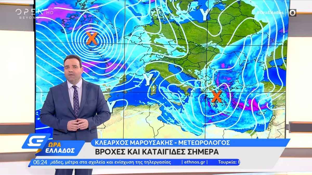 Έκτακτη προειδοποίηση Μαρουσάκη - «Εξαιρετικά επικίνδυνη η εβδομάδα»