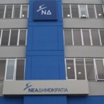 Πέθανε ο Δημήτρης Τσιγκούνης