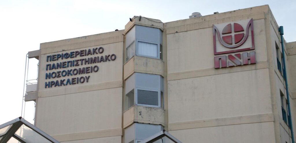 Στο ΠΑΓΝΗ τρεις τραυματίες από το μακελειό στα Βορίζια – Εκτός κινδύνου όλοι οι νοσηλευόμενοι