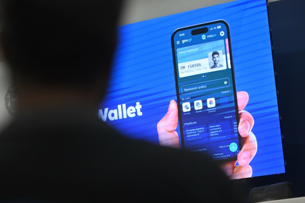 Προσωπικός Αριθμός: Τέλος η παράταση – Tι αλλάζει για τους πολίτες