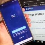 Τι θα γίνει αν δεν βγάλω Προσωπικό Αριθμό