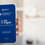 Επέκταση της ψηφιακής κάρτας εργασίας σε νέους κλάδους της ελληνικής οικονομίας