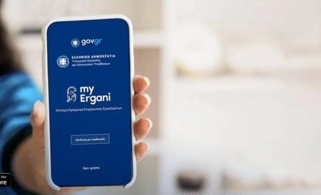 Επέκταση της ψηφιακής κάρτας εργασίας σε νέους κλάδους της ελληνικής οικονομίας