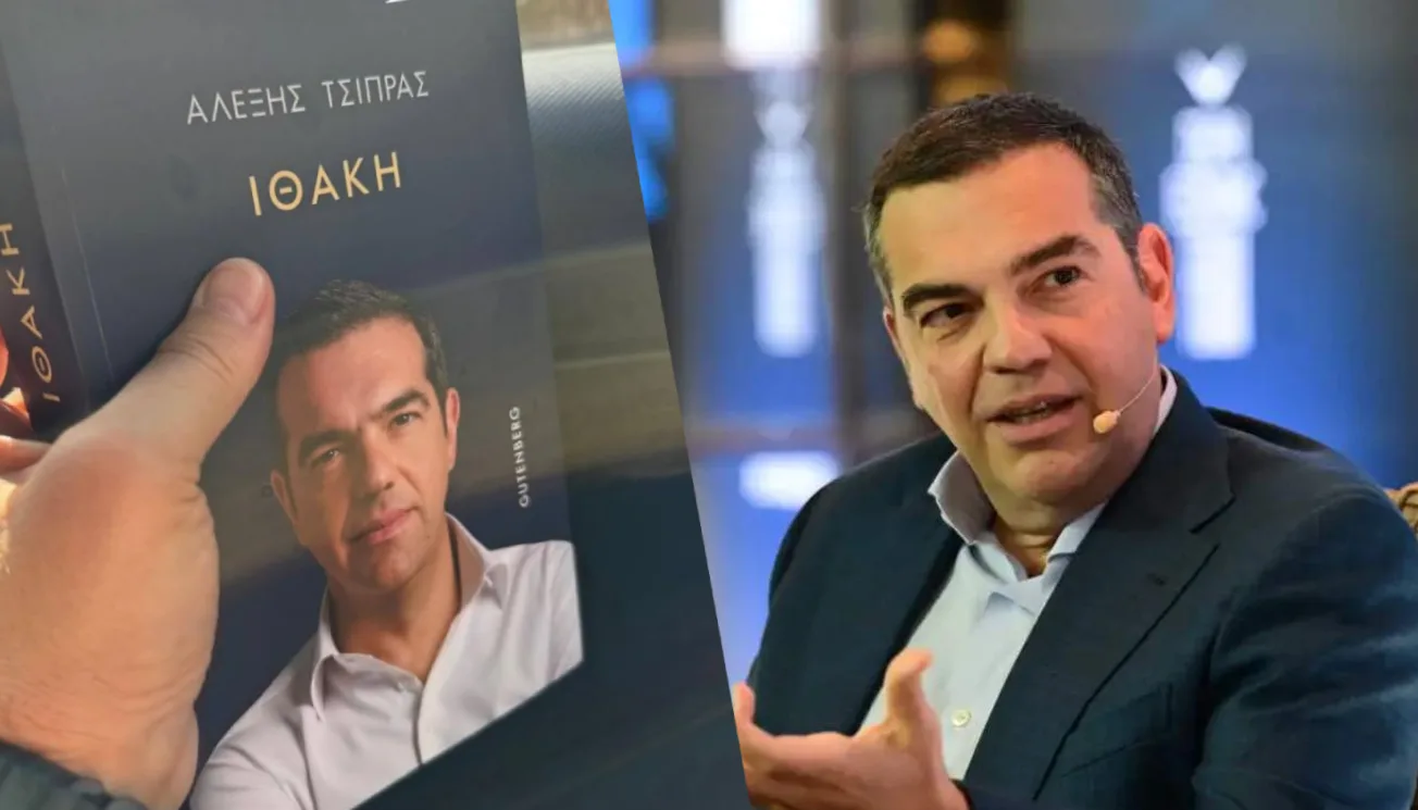 Ζαλίζει το ποσό! Πόσα χρήματα έβγαλε ο Αλέξης Τσίπρας σε μια μέρα από το νέο του βιβλίο