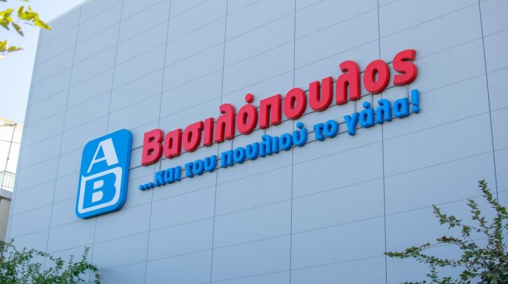 ΑΒ Βασιλόπουλος: Νέες προσλήψεις άμεσα – Στείλε βιογραφικό