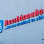 ΑΒ Βασιλόπουλος: Νέες προσλήψεις άμεσα – Στείλε βιογραφικό