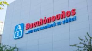 ΑΒ Βασιλόπουλος: Νέες προσλήψεις άμεσα – Στείλε βιογραφικό