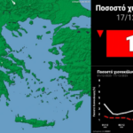 Καιρός: Χιονιάς–έκπληξη πριν το 2026; Η νέα πρόβλεψη ανατρέπει το γιορτινό σκηνικό