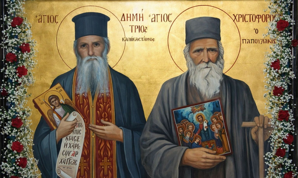 Δύο νέοι Άγιοι μέσα σε έναν χρόνο: Οι αποφάσεις του Φαναρίου που σημάδεψαν την Εκκλησία