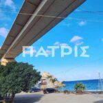 Αναστάτωση: Μεγάλα κομμάτια μπετόν έπεσαν από γέφυρα