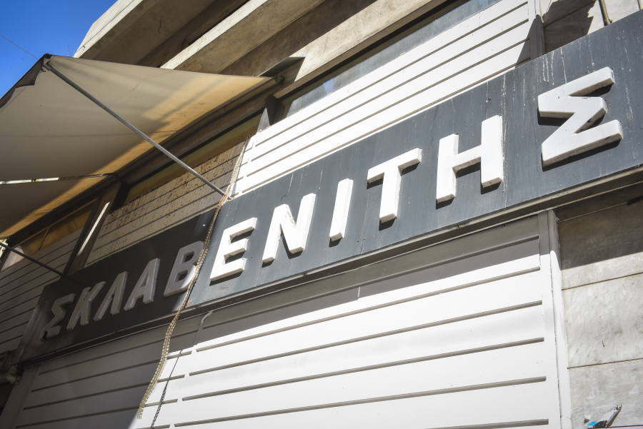 Ανοιχτά σούπερ μάρκετ αύριο Κυριακή 14/12 – Τι θα κάνει ο Σκλαβενίτης